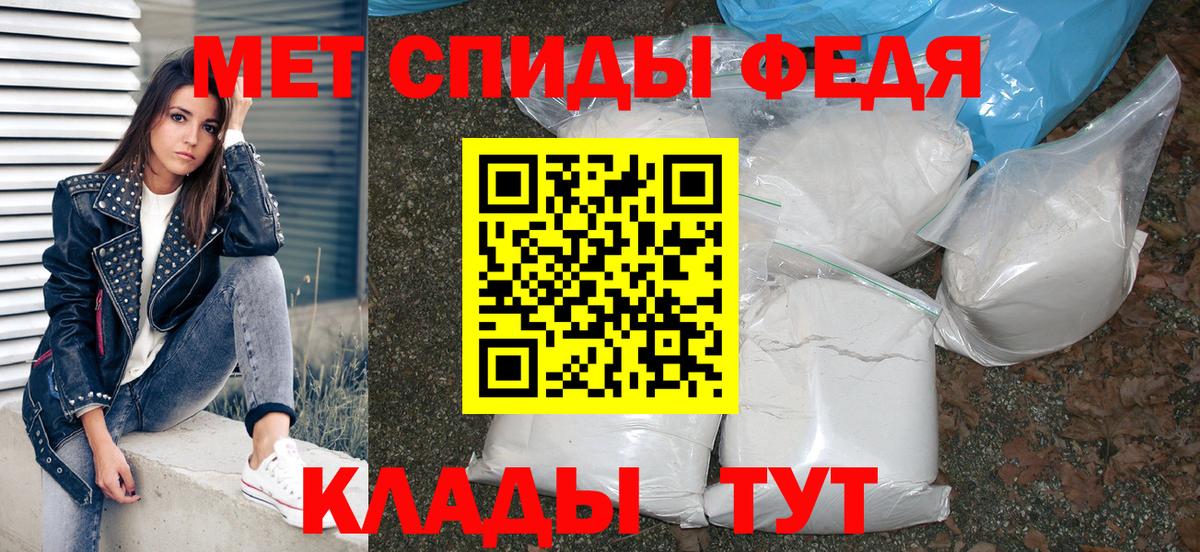 Amphetamine 98% Самара