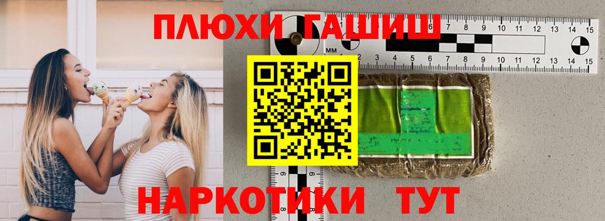 ГАШИШ  цены   Вход с VPN  Самара  Гашиш Ice-O-Lator  ГАШ 40% ТГК 