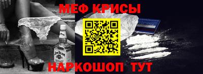 mdma Рыбинск
