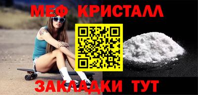мефедрон VHQ Рязань