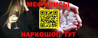 mdma Рыбинск