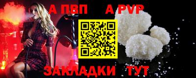 mdma Рыбинск