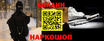 мефедрон VHQ Рязань