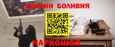 мефедрон VHQ Рязань