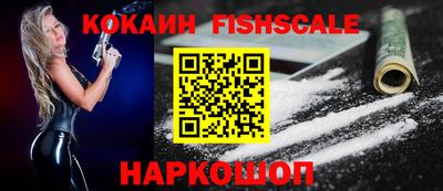 мефедрон VHQ Рязань