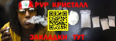 марихуана Рузаевка