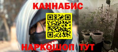 марки nbome Севастополь