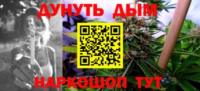 марихуана Рузаевка