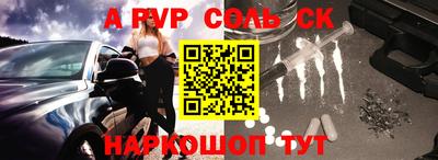 mdma Рыбинск