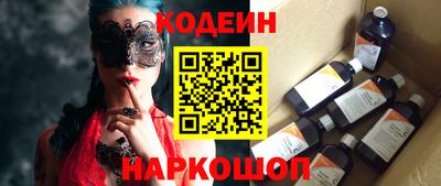 мефедрон VHQ Рязань