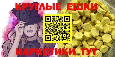 mdma Рыбинск