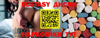 mdma Рыбинск
