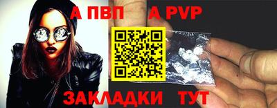 марихуана Рузаевка