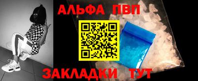мефедрон VHQ Рязань