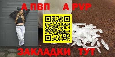 марихуана Рузаевка