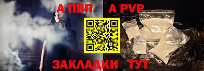 mdma Рыбинск