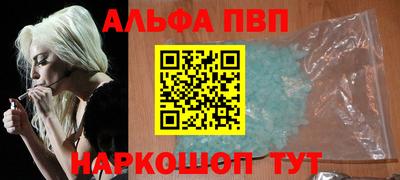 mdma Рыбинск