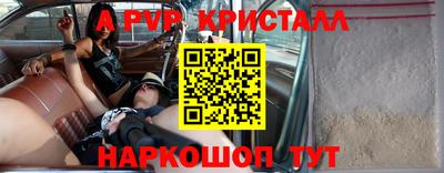 марихуана Рузаевка