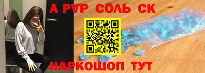 марихуана Рузаевка