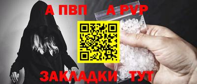 марихуана Рузаевка