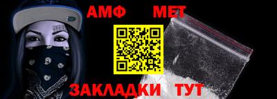 mdma Рыбинск