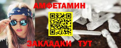 мефедрон VHQ Рязань