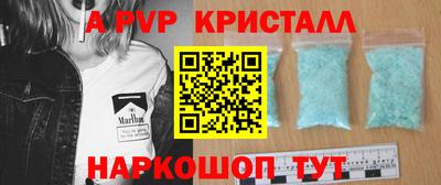 марихуана Рузаевка