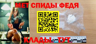 mdma Рыбинск