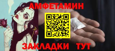 мефедрон VHQ Рязань