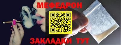 мефедрон VHQ Рязань