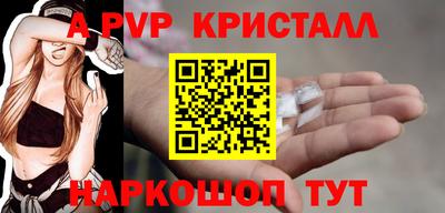 мефедрон VHQ Рязань