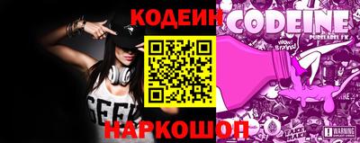 мефедрон VHQ Рязань