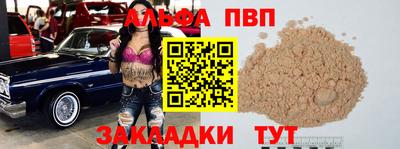 марихуана Рузаевка