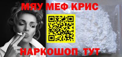 марихуана Рузаевка