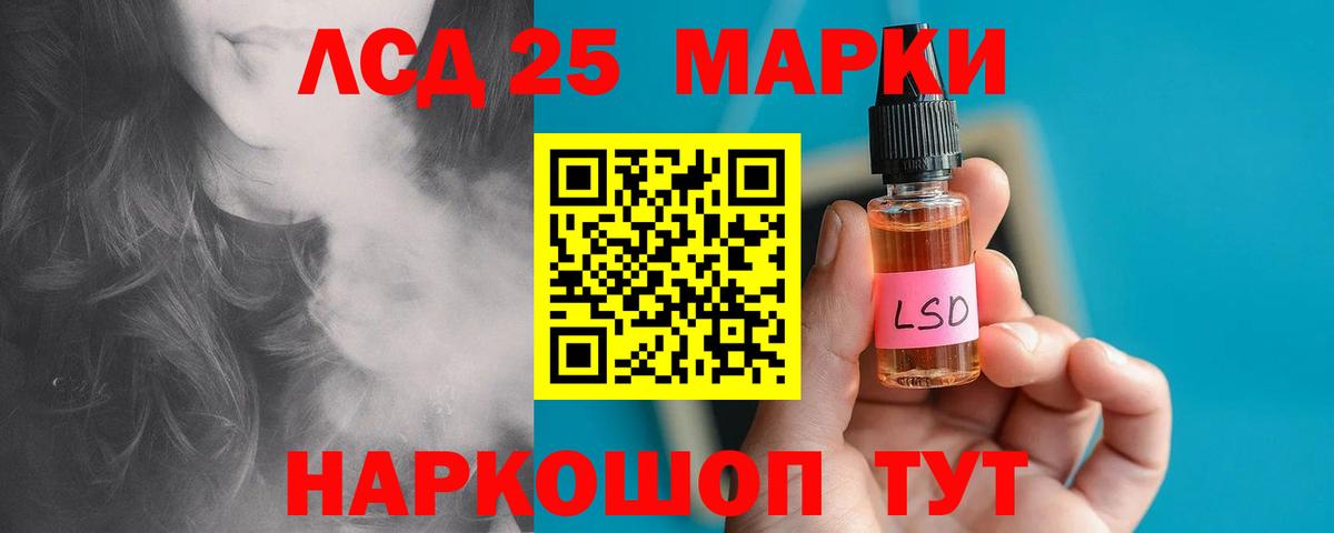 LSD-25 экстази кислота  Вход с VPN  мега онион  Самара 