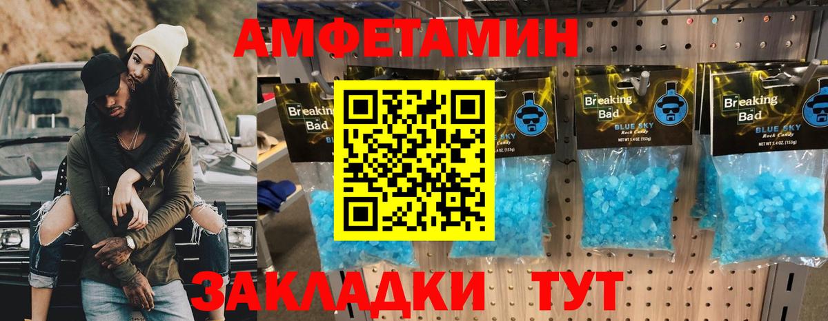 Первитин витя Самара