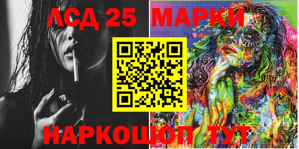 цена наркотик  Марки N-bome  Вход с VPN  Марки 25I-NBOMe 1,5мг  Самара 