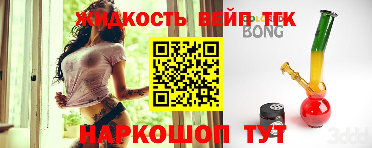 Самара  ОМГ ОМГ как войти  Вход с VPN  ТГК концентрат 