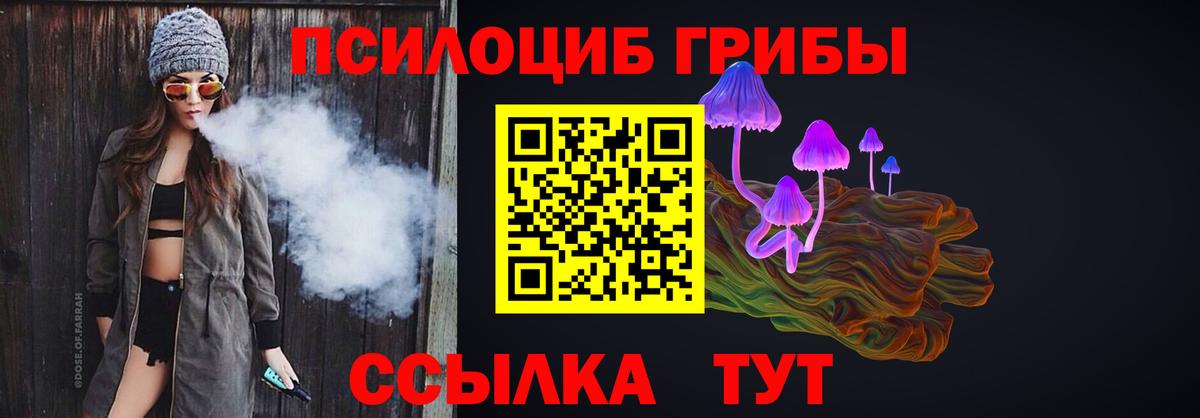 Alpha-PVP Самара