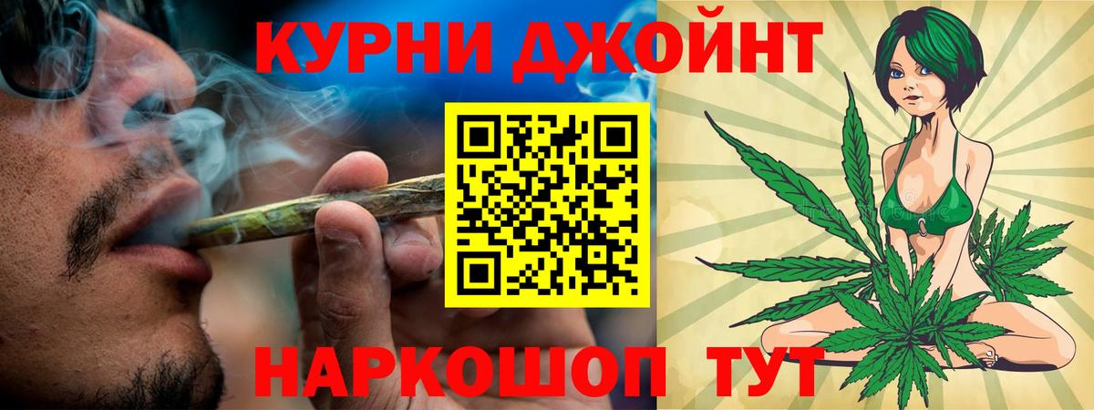 Каннабис планчик Самара