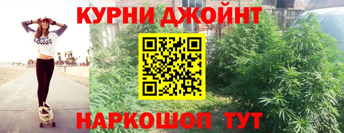 Канабис гибрид  Марихуана семена  Самара  Бошки Шишки марихуана  Вход с VPN 
